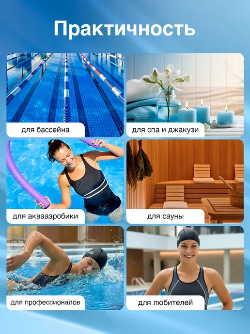 ravix sport Шапочка для плавания, бассейна, тканевая, черный, фото 6