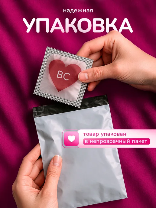 Partner Project Презерватив Подарок для пар, серый, фото 3