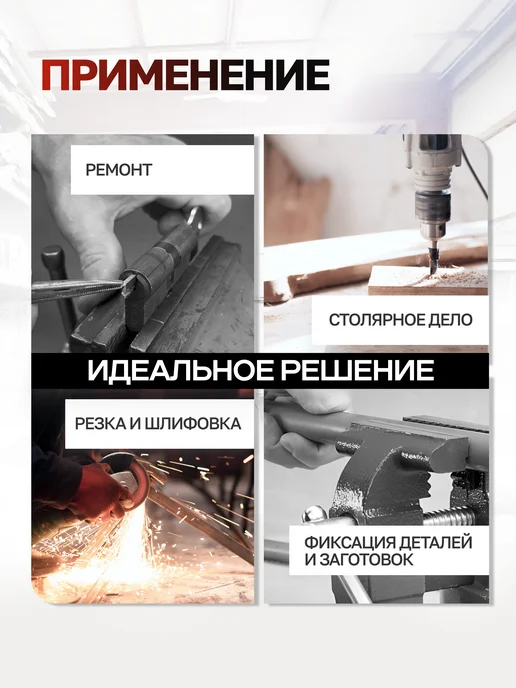 YATAFORCE Тиски слесарные 152 мм с наковальней настольные поворотные, вариант, фото 6