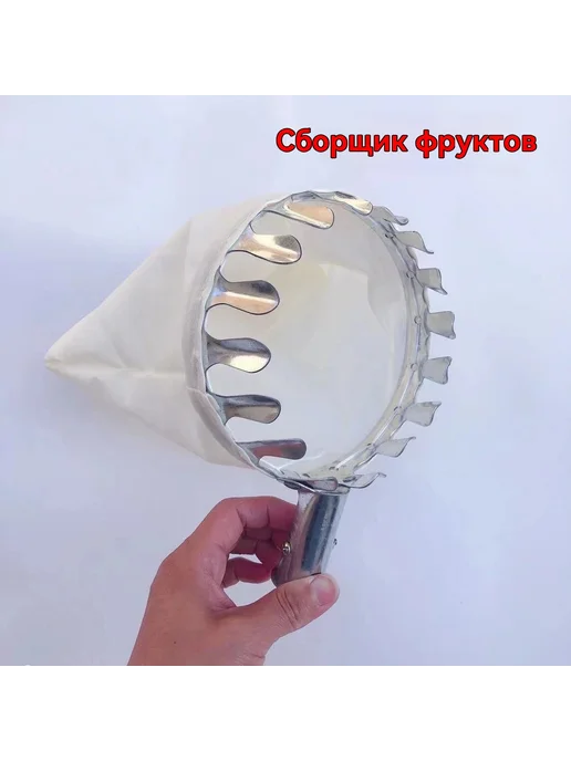 Собиратель фруктов Двузубчатый крючок, вариант, фото 4