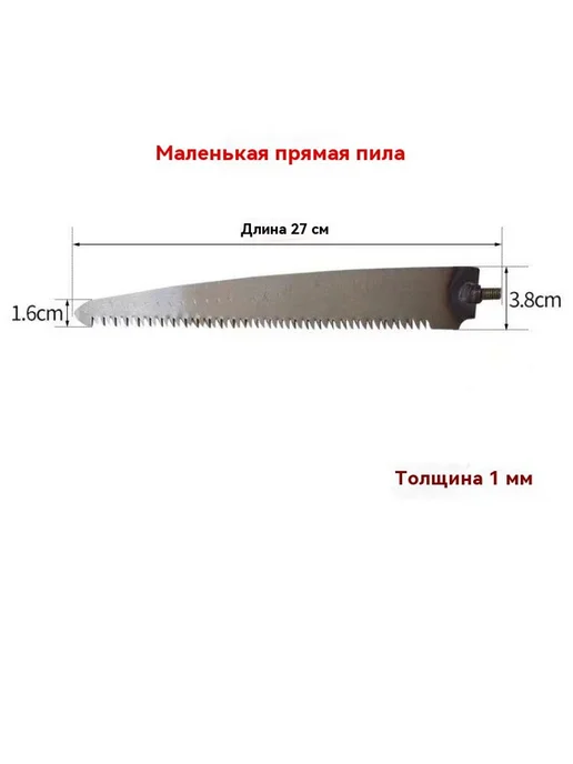 Собиратель фруктов Двузубчатый крючок, вариант, фото 6