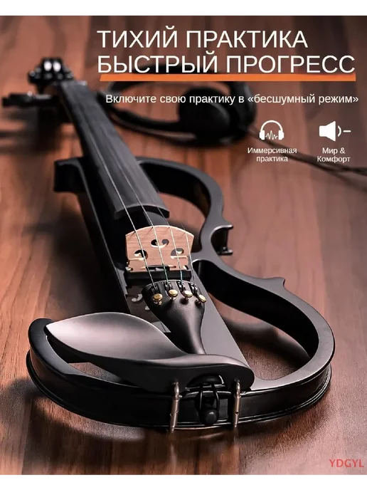 Струнный инструмент, вариант