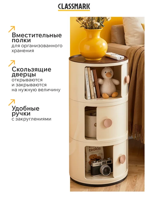 Classmark Тумба прикроватная с ящиками в спальню и комнату, бежевый, фото 2