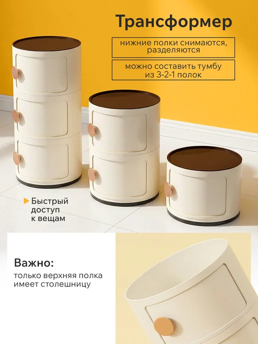 Classmark Тумба прикроватная с ящиками в спальню и комнату, бежевый, фото 4