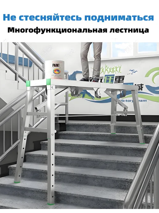Стремянка строительная лестница трансформер 30*120cm, серый, фото 5
