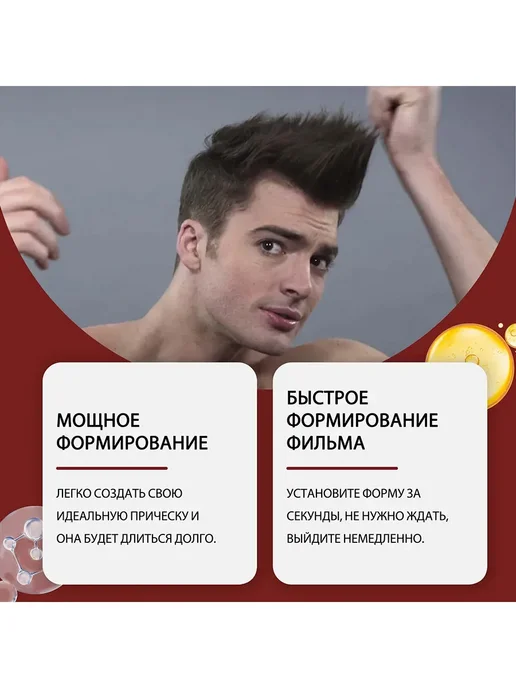 Воск для укладки волос матовая фиксация и объем для мужчин, вариант, фото 4