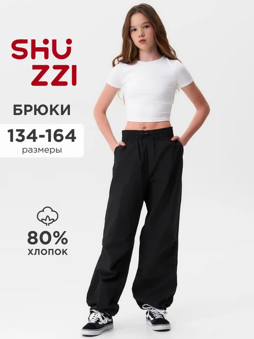 Shuzzi 740979768