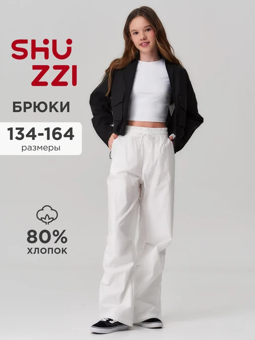 Shuzzi 740979769