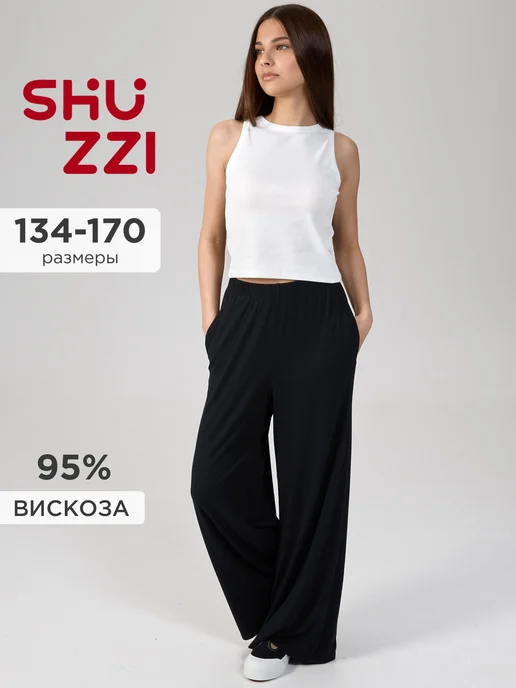 Shuzzi 740979774