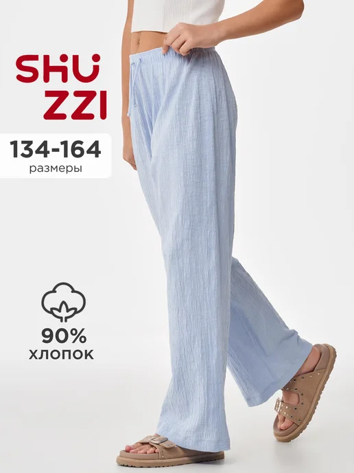 Shuzzi 740979775