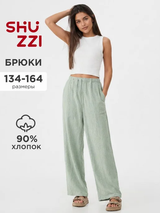 Shuzzi 740979776