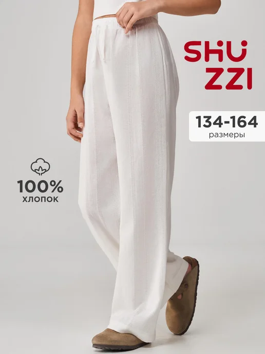 Shuzzi 740979777