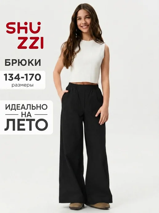 Shuzzi 740979845