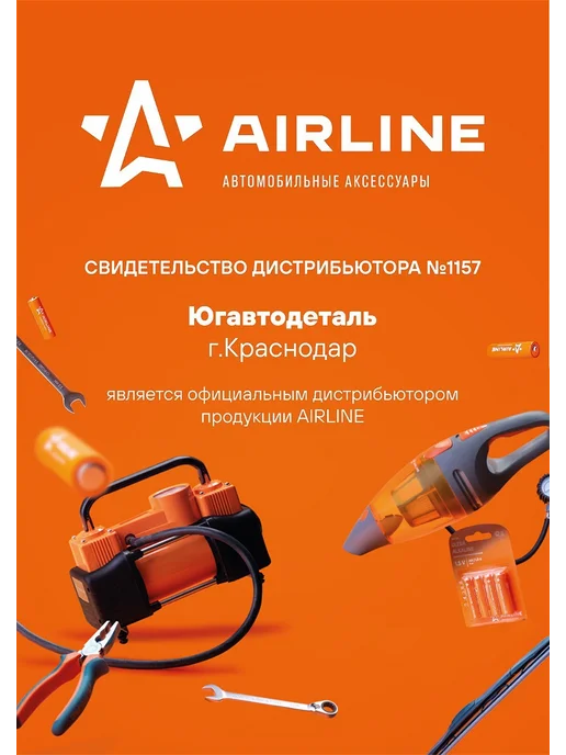 AIRLINE Ключ свечной-трубка, вариант, фото 4