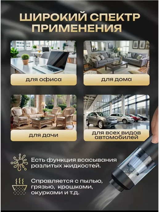 Беспроводной пылесос автомобильный, белый, фото 2