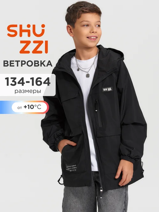 Shuzzi 740987421