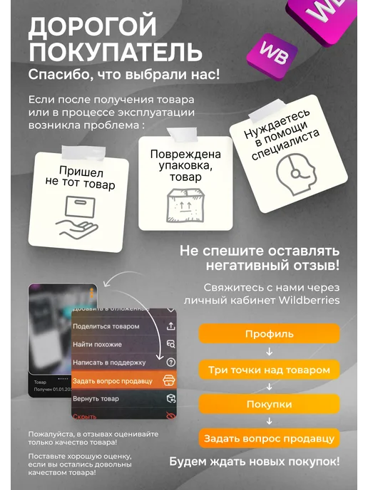 Сейдж Садовая розетка на столбике BlackDisc IP54, вариант, фото 5