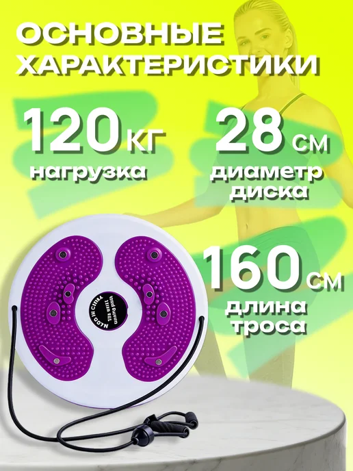 Диск здоровья с эспандерами и массажной платформой, черный, фото 3
