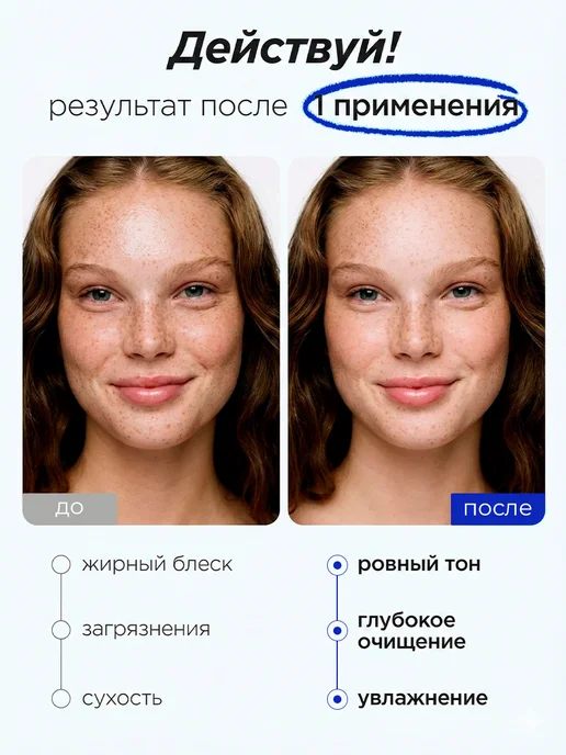 EvaBond Пенка-мусс для умывания с гиалуроновой кислотой витамином B3, 150 мл, фото 3