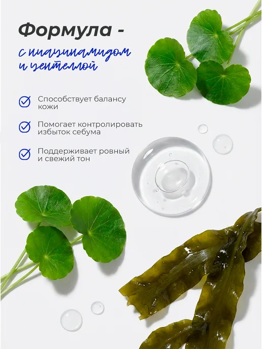EvaBond Пенка-мусс для умывания с гиалуроновой кислотой витамином B3, 150 мл, фото 8