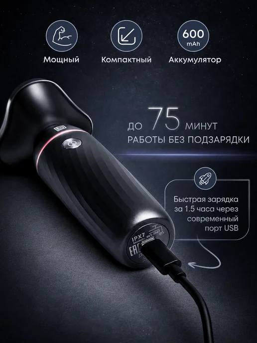 Beauty Blast Бритва мужская электрическая для лица, серый, фото 8