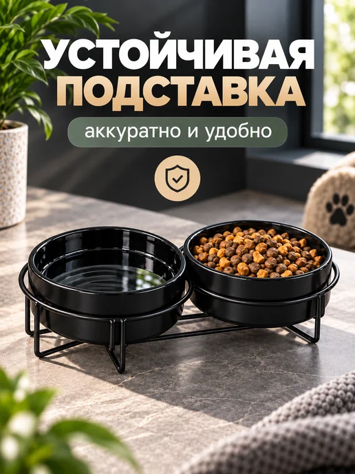 Миски для кошек и собак керамическая двойная 300мл, 300 мл, фото 7