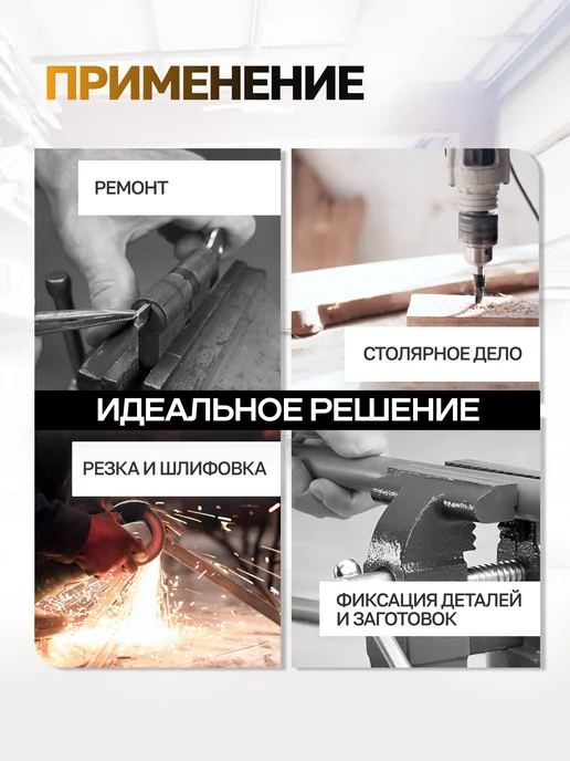 FORSTIME Тиски слесарные 152 мм с наковальней настольные поворотные, коричневый, фото 6