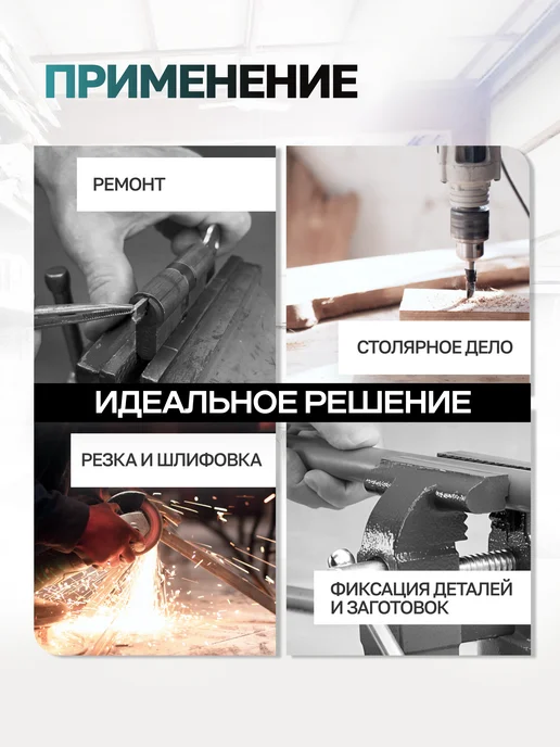 ILOforce Тиски слесарные 152 мм с наковальней настольные поворотные, голубой, фото 6