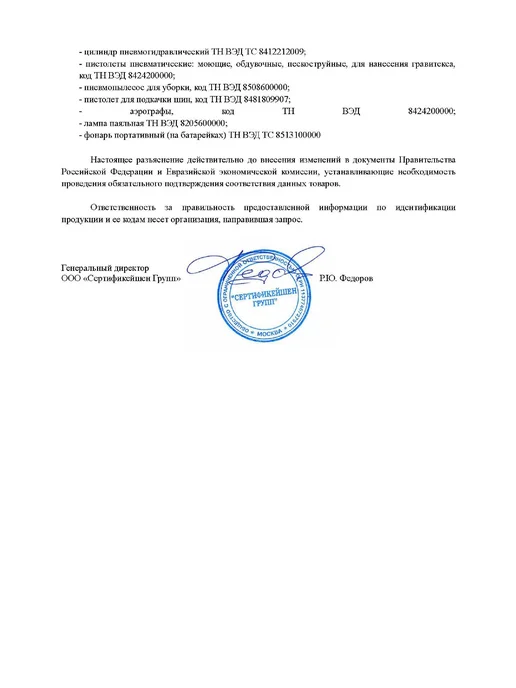 ILOforce Тиски слесарные 152 мм с наковальней настольные поворотные, голубой, фото 8