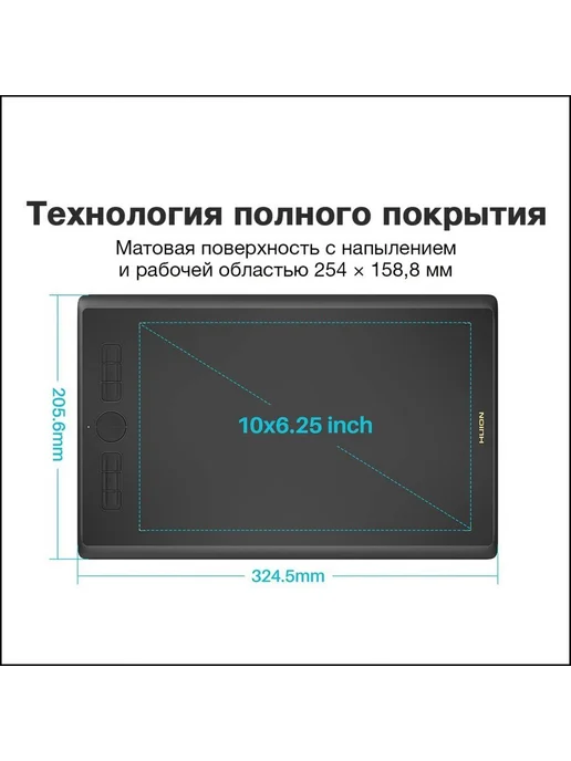 Графический планшет Huion Inspiroy H610X + КУРСЫ В ПОДАРОК, черный, фото 3