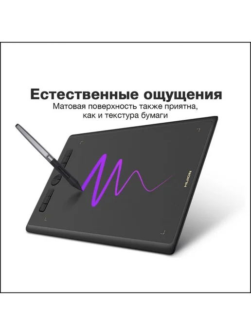 Графический планшет Huion Inspiroy H610X + КУРСЫ В ПОДАРОК, черный, фото 4