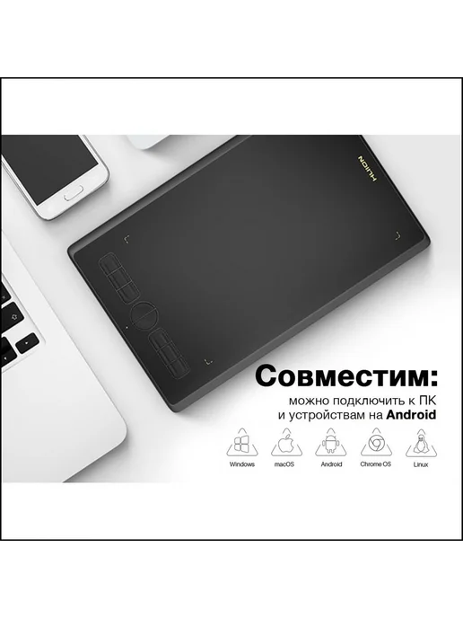 Графический планшет Huion Inspiroy H610X + КУРСЫ В ПОДАРОК, черный, фото 8