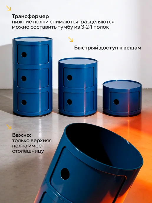 Classmark Тумба прикроватная с ящиками в спальню и комнату, синий, фото 4
