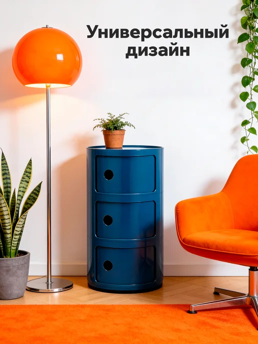 Classmark Тумба прикроватная с ящиками в спальню и комнату, синий, фото 5