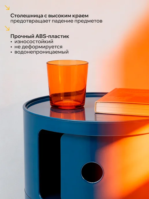 Classmark Тумба прикроватная с ящиками в спальню и комнату, синий, фото 6