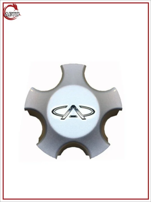 CHERY Колпак колеса (крышка диска) Чери Тигго, вариант, фото 3