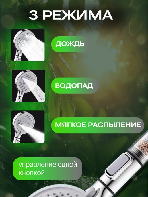 Лейка для душа с фильтром, серый, фото 2