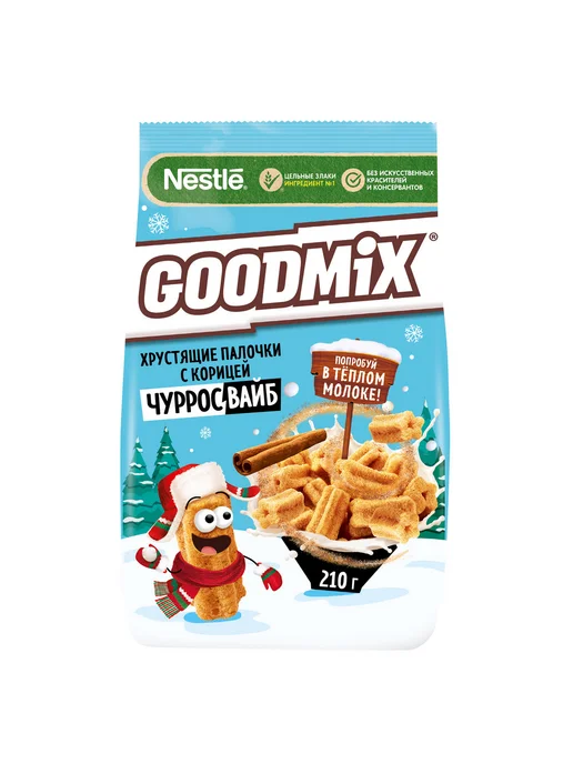GoodMix Завтрак "GoodMix" корица 210г, карамель - шоколад 230г, 210 г, 230 г, фото 2