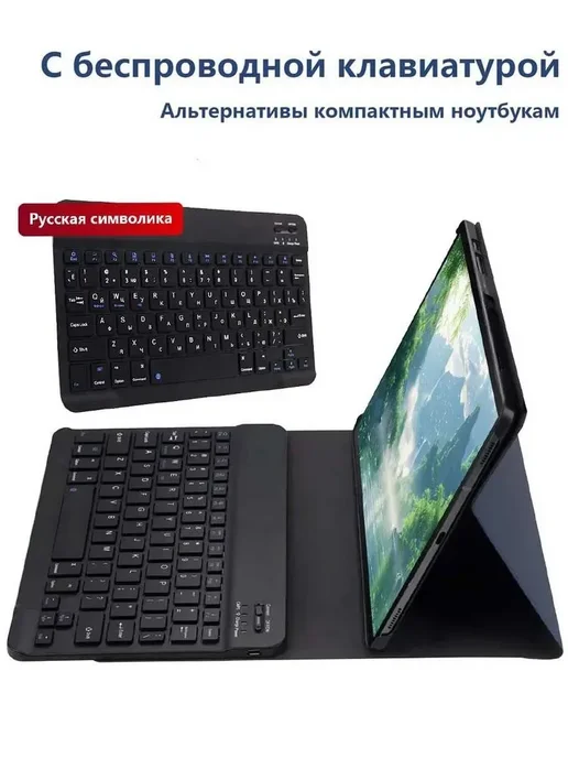 Планшет андроид с клавиатурой, для игр и фильмов 16+1024 ГБ, 1024 ГБ, фото 3