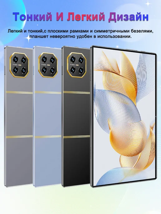 Планшет андроид с клавиатурой, для игр и фильмов 16+1024 ГБ, 1024 ГБ, фото 4