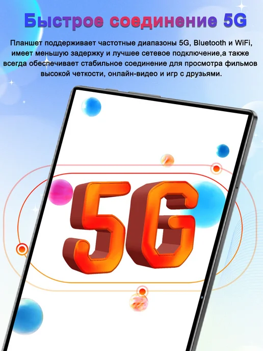 Планшет андроид с клавиатурой, для игр и фильмов 16+1024 ГБ, 1024 ГБ, фото 6