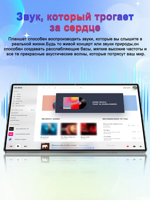 Планшет андроид с клавиатурой, для игр и фильмов 16+1024 ГБ, 1024 ГБ, фото 8