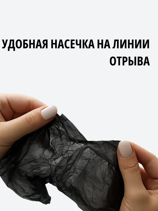 Бахильное дело Бахилы одноразовые плотные с двойной подошвой, 50 штук, 50 шт, фото 7