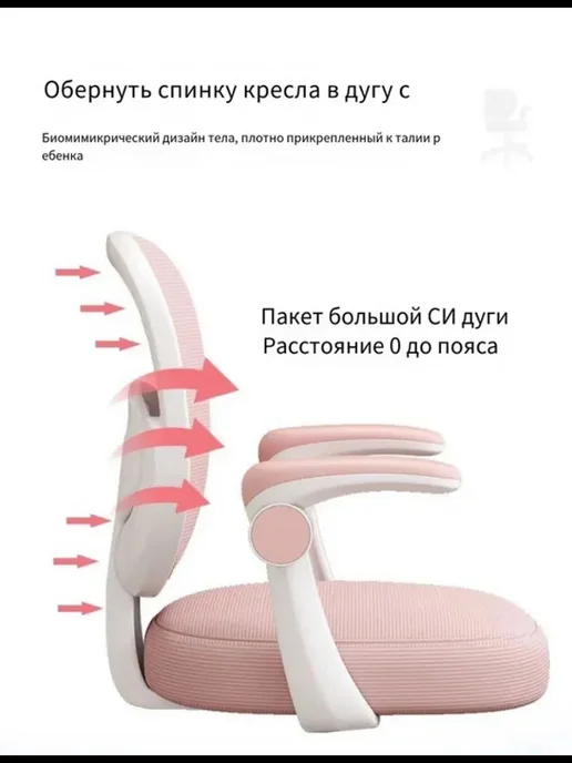 Растущий детский стул для школьников, вариант, фото 4
