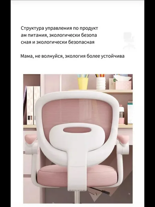 Растущий детский стул для школьников, вариант, фото 7
