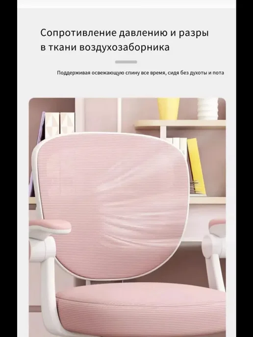 Растущий детский стул для школьников, вариант, фото 8