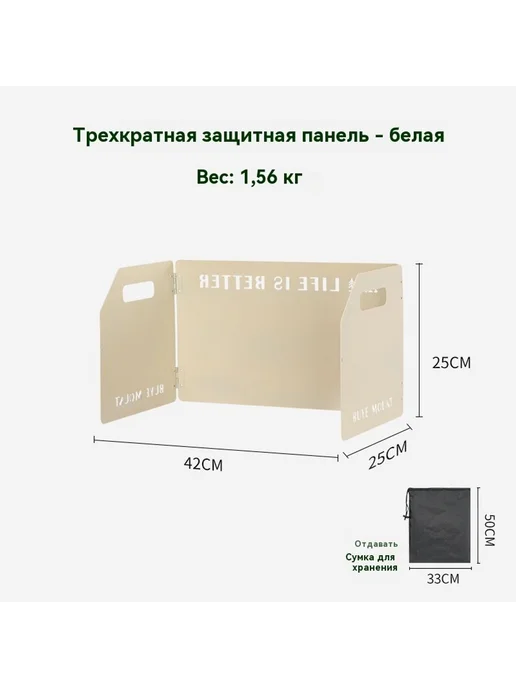 Защитный щиток Белый, белый