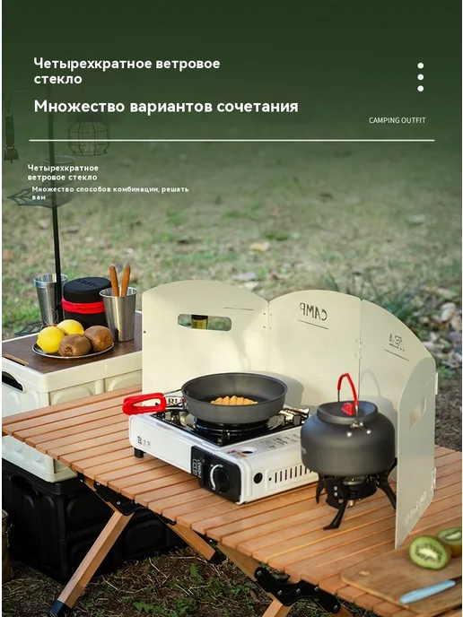 Защитный щиток Белый, белый, фото 12
