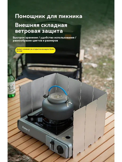 Защитный щиток Белый, белый, фото 13
