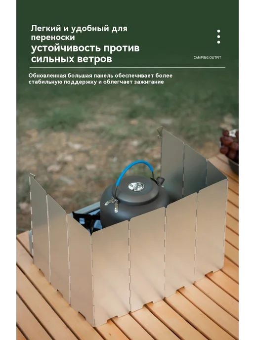 Защитный щиток Белый, белый, фото 14